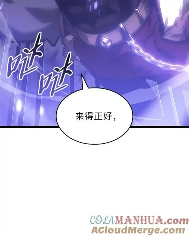 《SSS级狂战士回归》45.半精灵的试炼图153