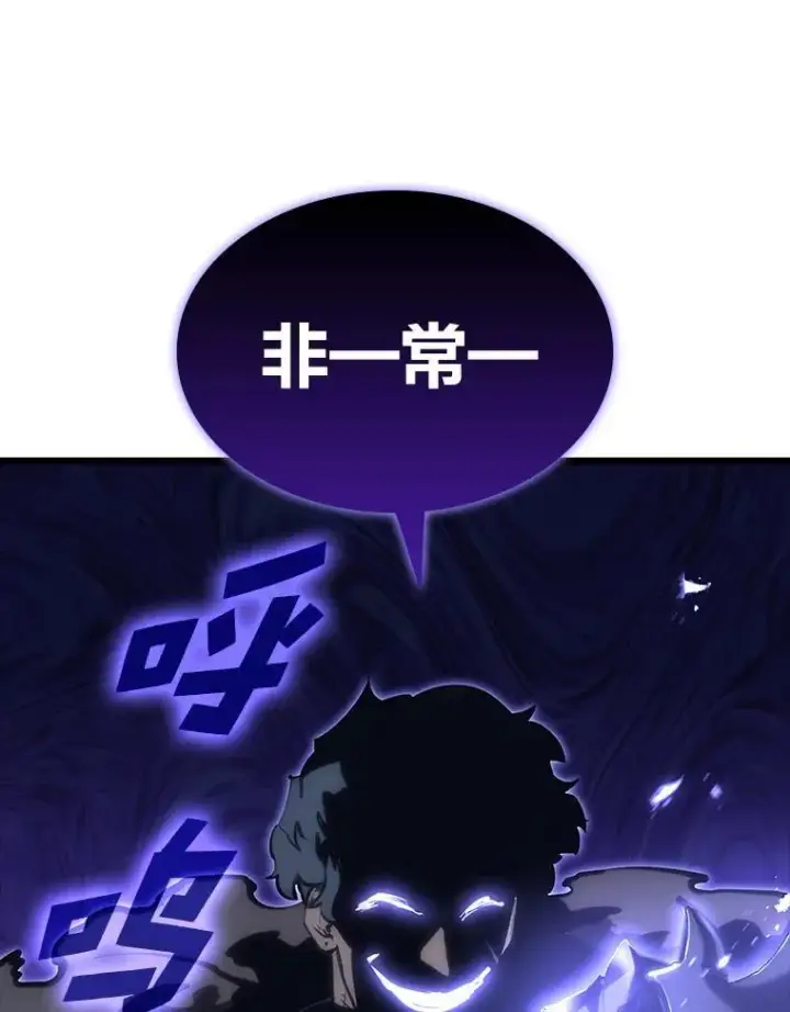 《SSS级狂战士回归》45.半精灵的试炼图18