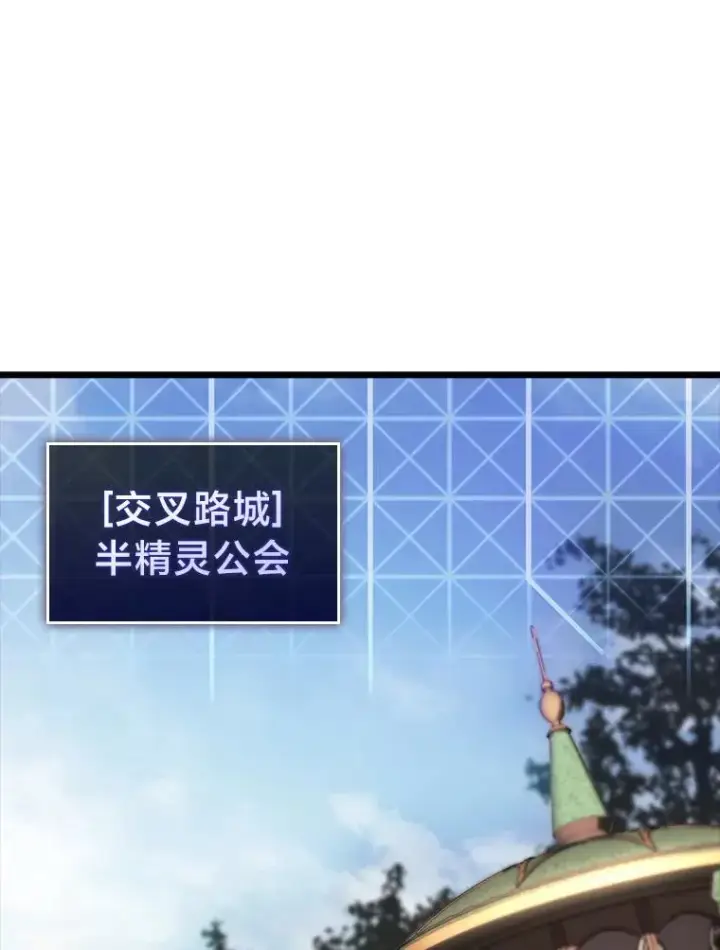 《SSS级狂战士回归》45.半精灵的试炼图24