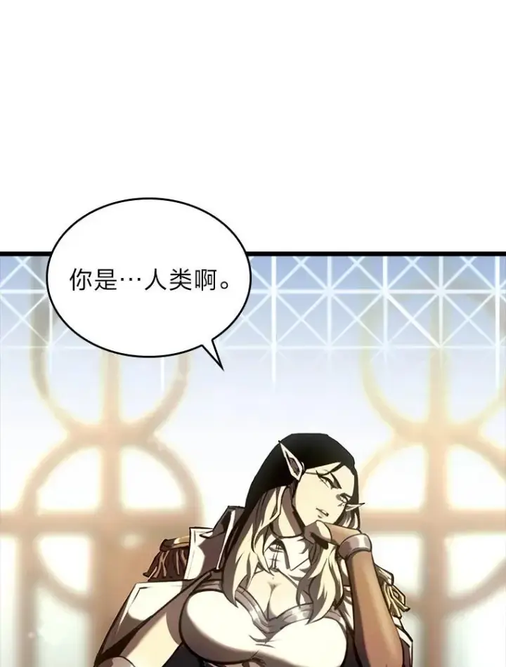 《SSS级狂战士回归》45.半精灵的试炼图26