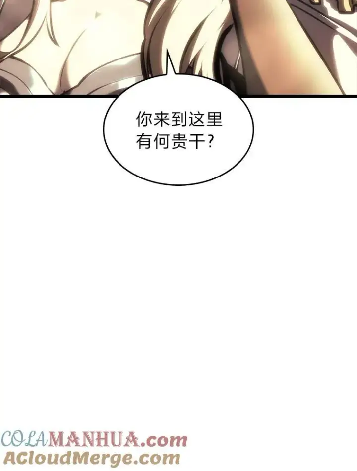 《SSS级狂战士回归》45.半精灵的试炼图29