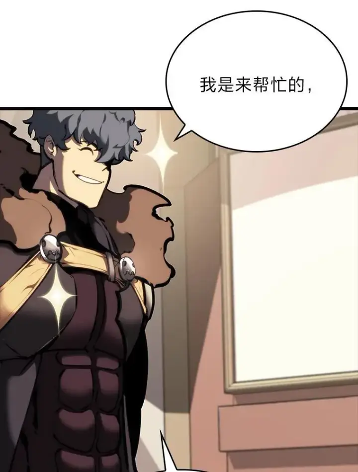 《SSS级狂战士回归》45.半精灵的试炼图30