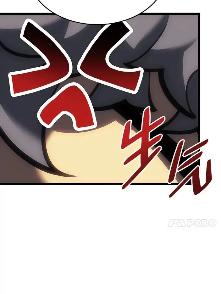 《SSS级狂战士回归》45.半精灵的试炼图34