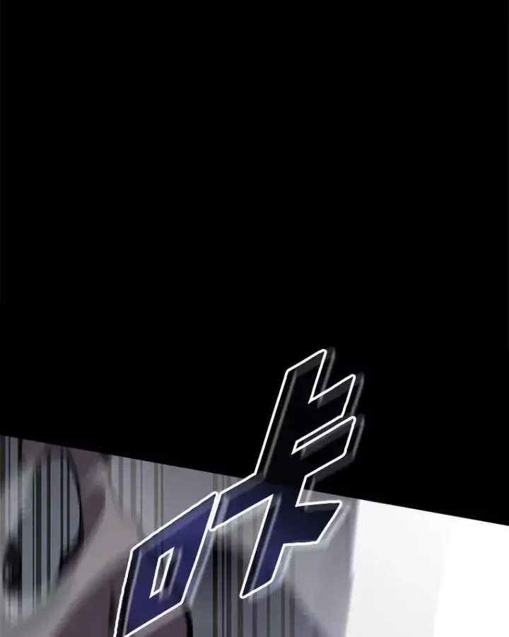 《SSS级狂战士回归》45.半精灵的试炼图39