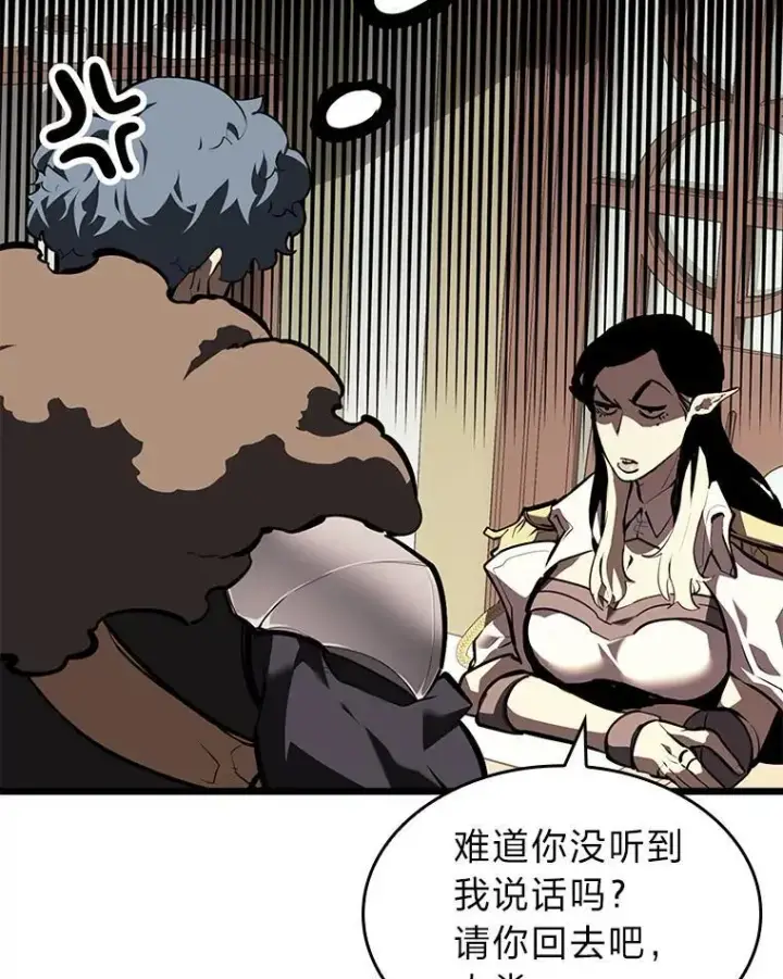 《SSS级狂战士回归》45.半精灵的试炼图46