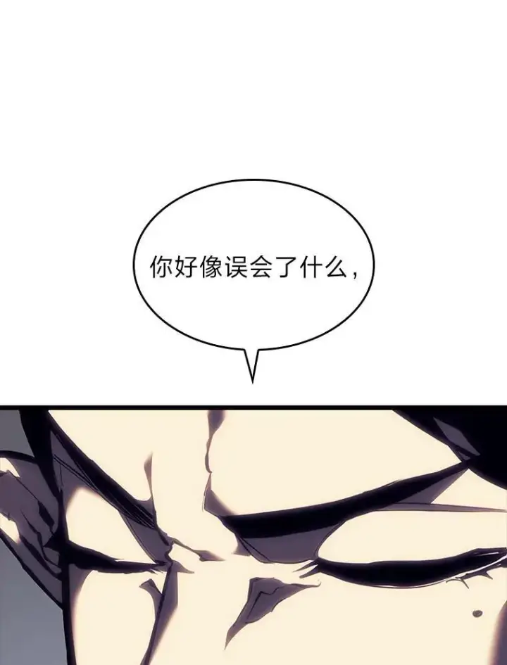 《SSS级狂战士回归》45.半精灵的试炼图52