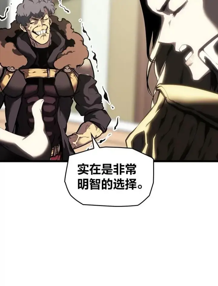 《SSS级狂战士回归》45.半精灵的试炼图55
