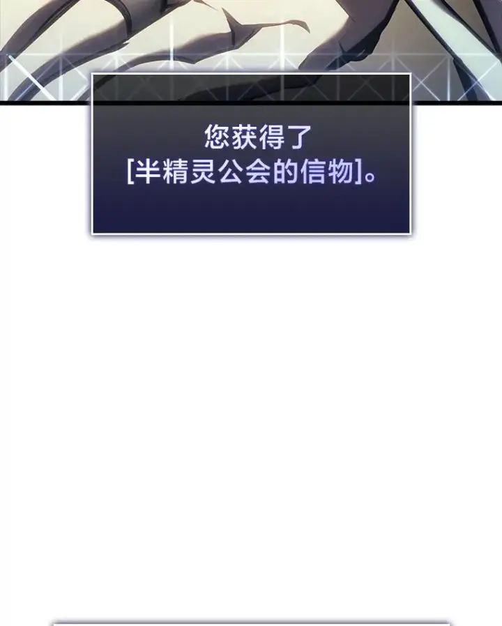 《SSS级狂战士回归》45.半精灵的试炼图60