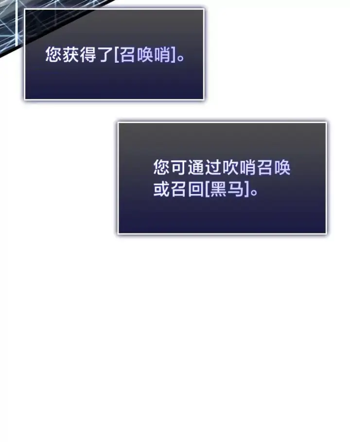 《SSS级狂战士回归》45.半精灵的试炼图70