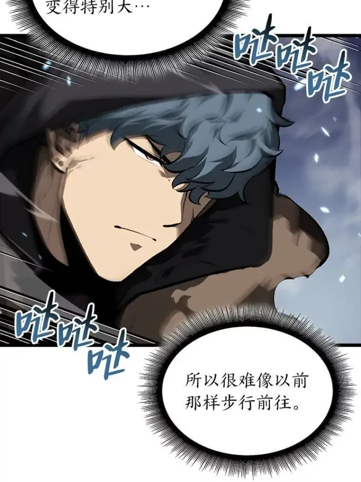 《SSS级狂战士回归》45.半精灵的试炼图72