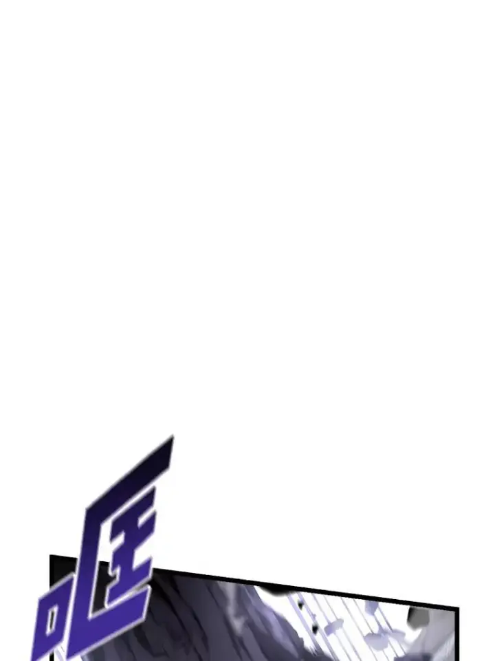 《SSS级狂战士回归》45.半精灵的试炼图76