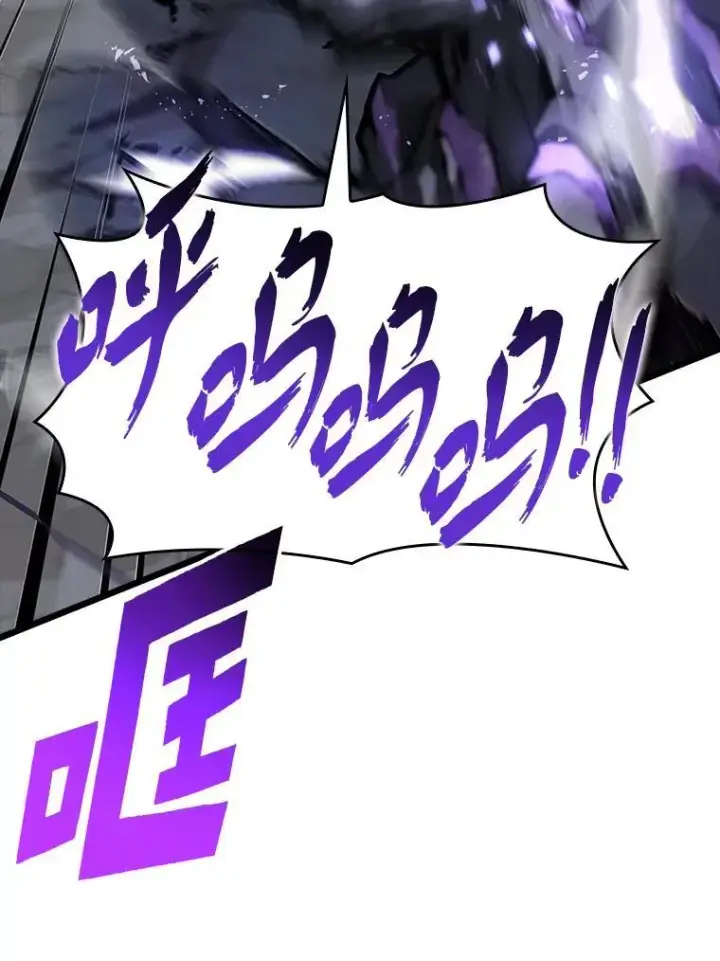 《SSS级狂战士回归》45.半精灵的试炼图80