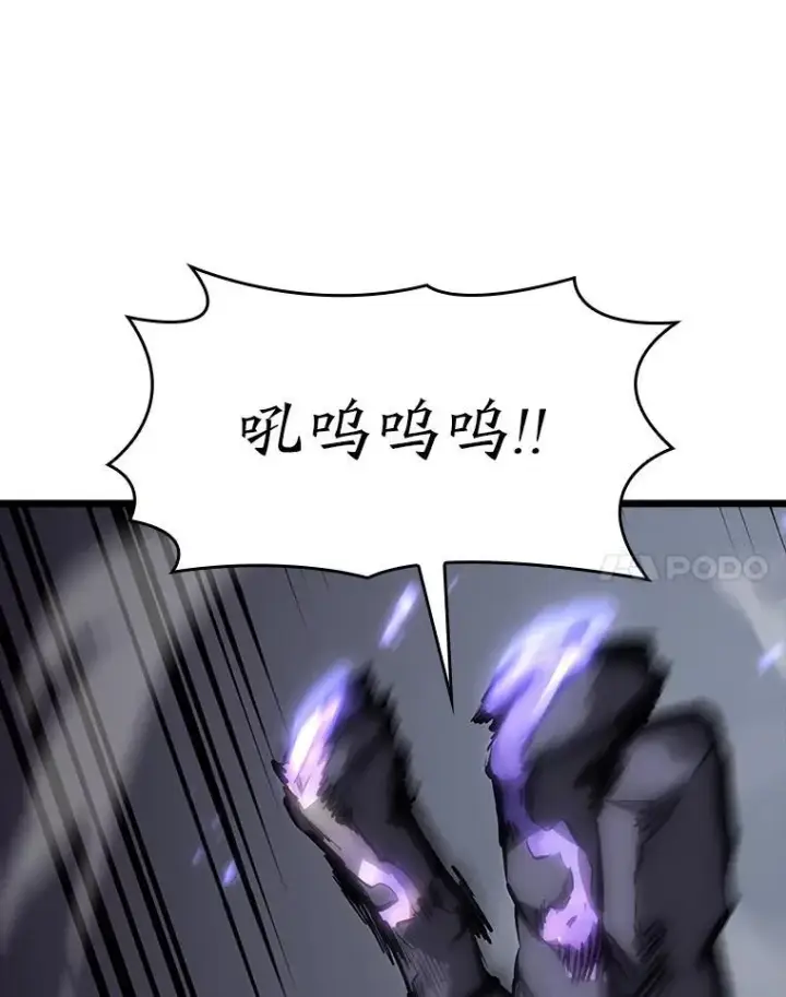 《SSS级狂战士回归》45.半精灵的试炼图84