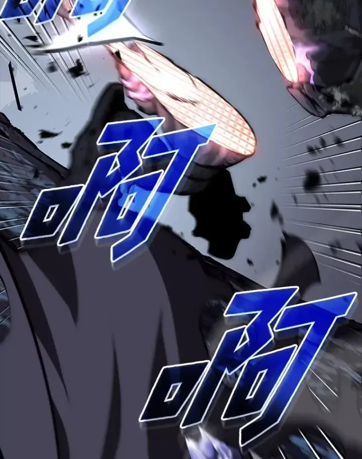 《SSS级狂战士回归》45.半精灵的试炼图90