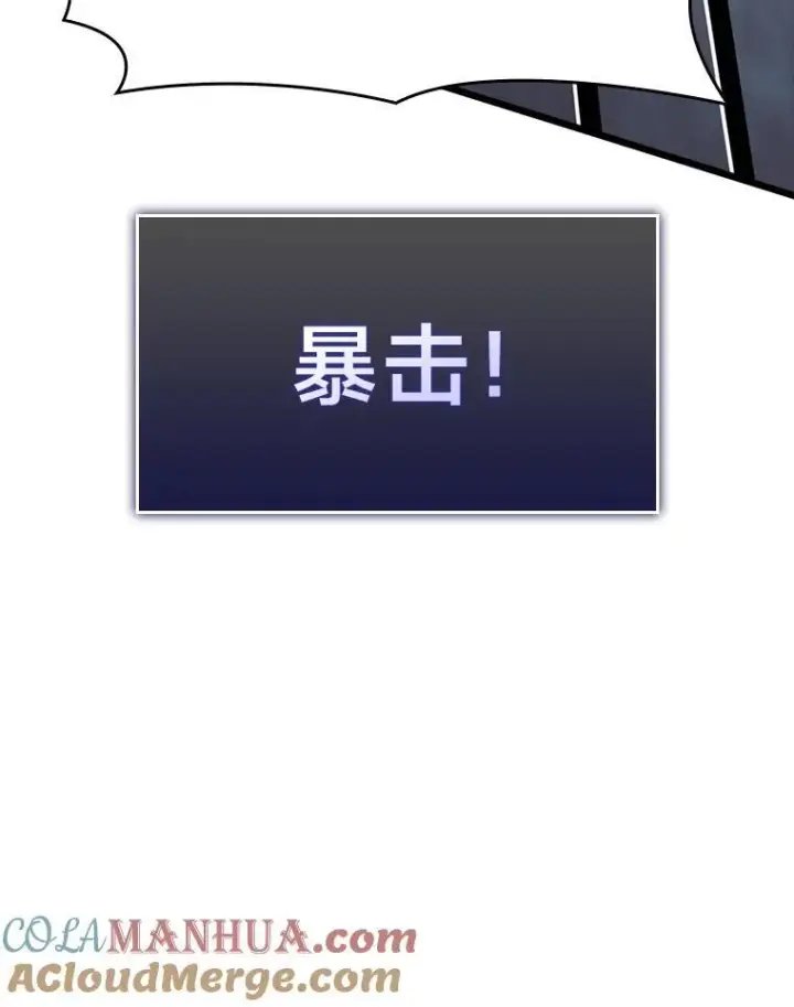 《SSS级狂战士回归》45.半精灵的试炼图93