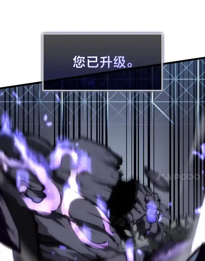 《SSS级狂战士回归》45.半精灵的试炼图94