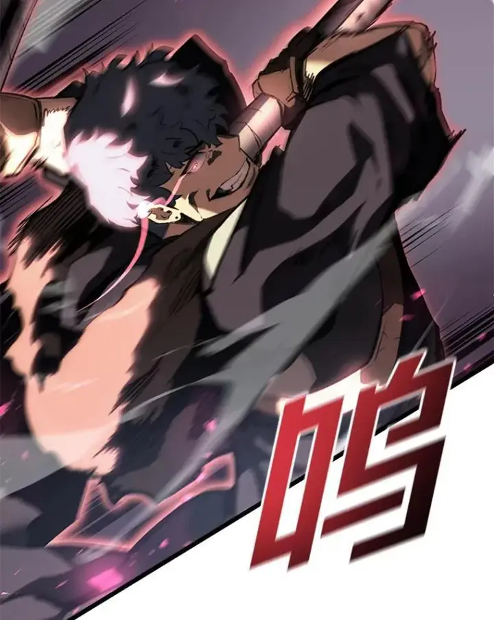 《SSS级狂战士回归》46.世界树之苗图10