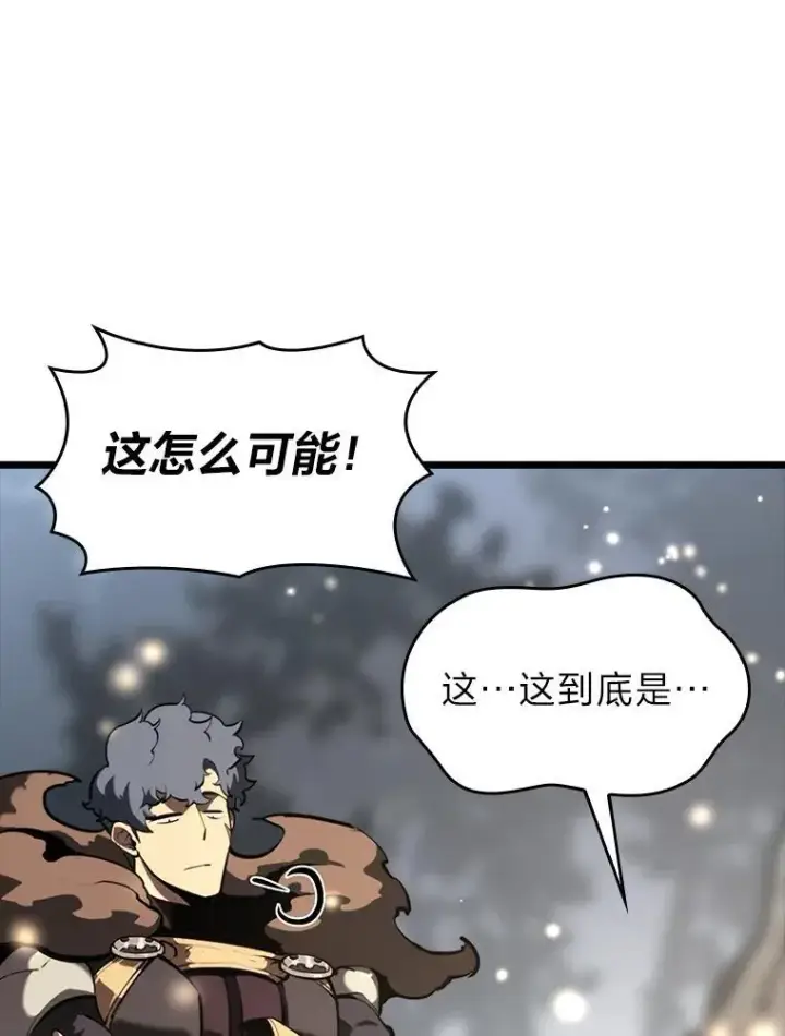 《SSS级狂战士回归》46.世界树之苗图103