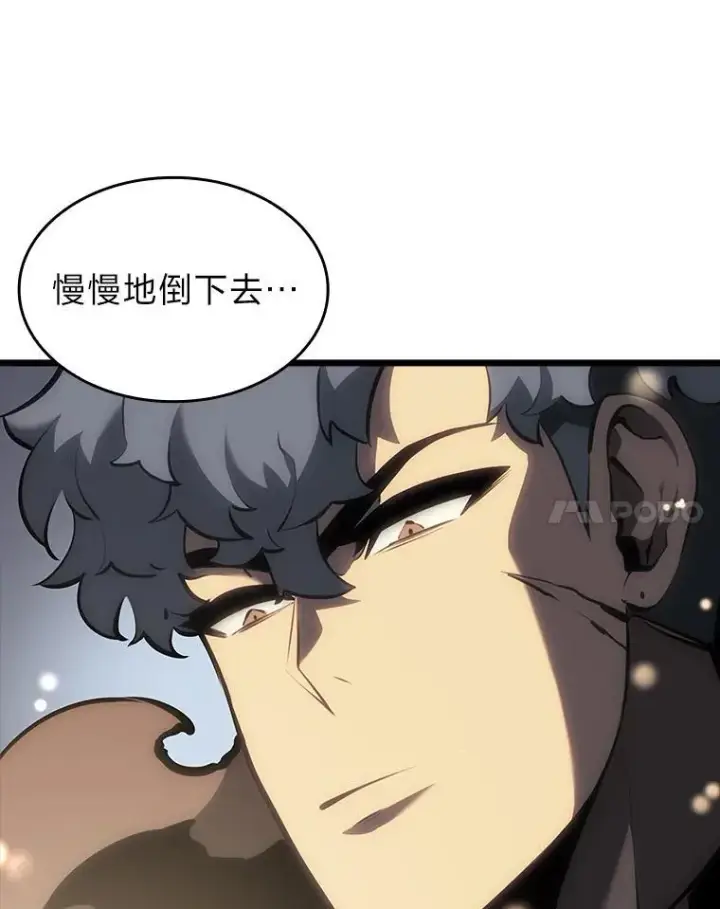 《SSS级狂战士回归》46.世界树之苗图111