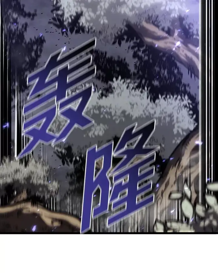 《SSS级狂战士回归》46.世界树之苗图136