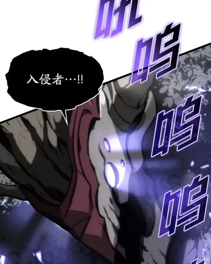 《SSS级狂战士回归》46.世界树之苗图143
