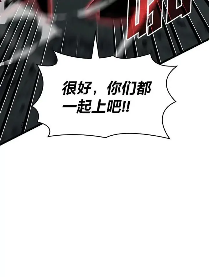 《SSS级狂战士回归》46.世界树之苗图20