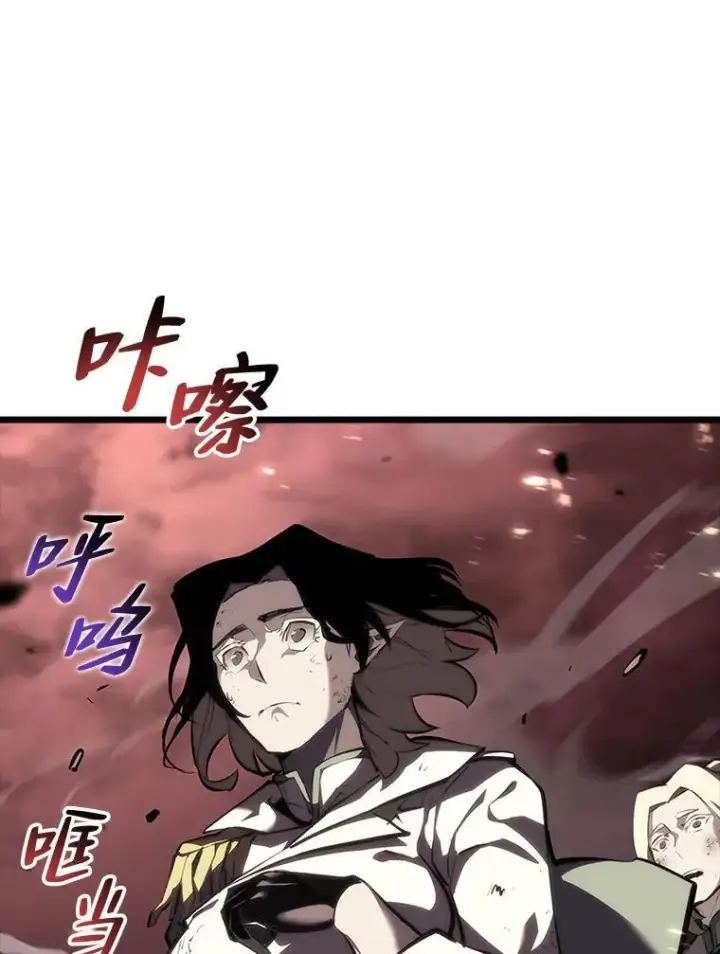 《SSS级狂战士回归》46.世界树之苗图24
