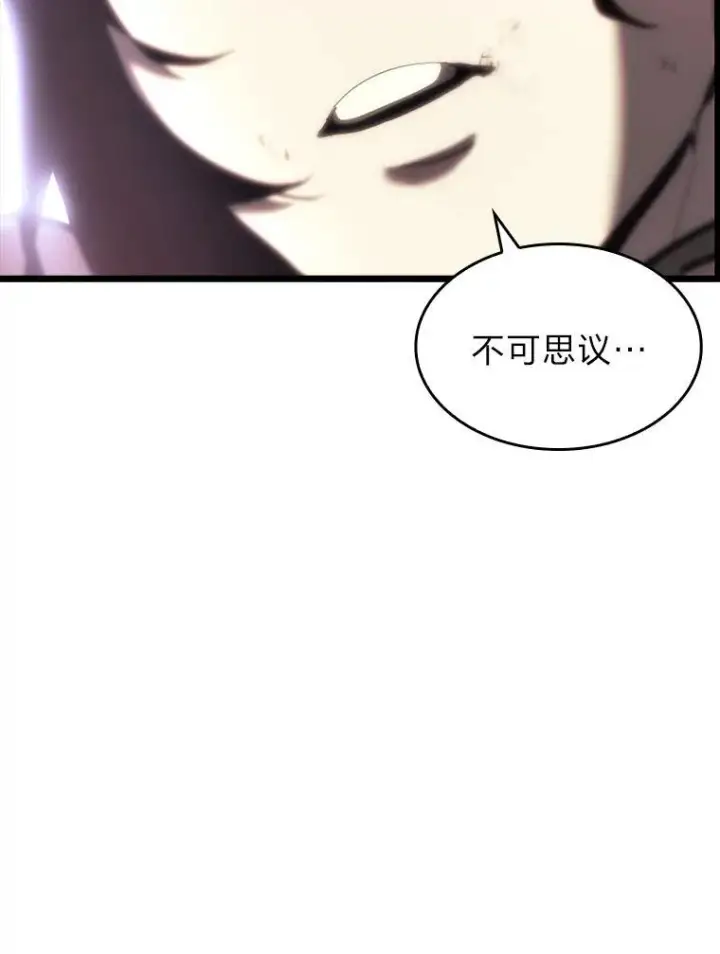 《SSS级狂战士回归》46.世界树之苗图26