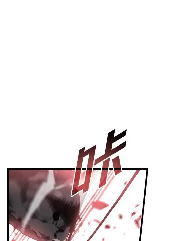 《SSS级狂战士回归》46.世界树之苗图30