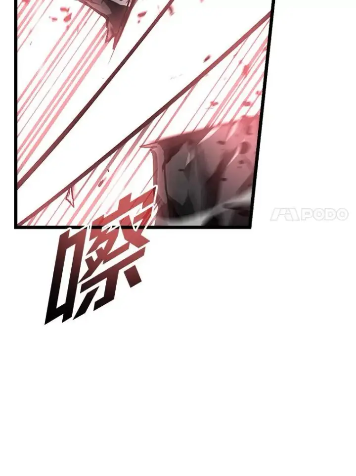 《SSS级狂战士回归》46.世界树之苗图31