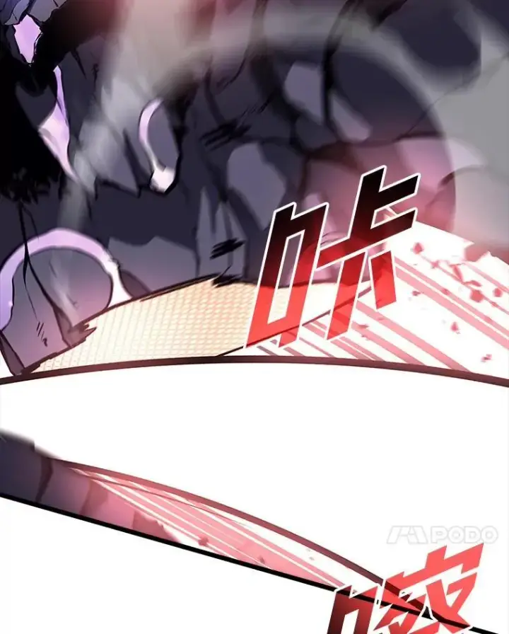 《SSS级狂战士回归》46.世界树之苗图34