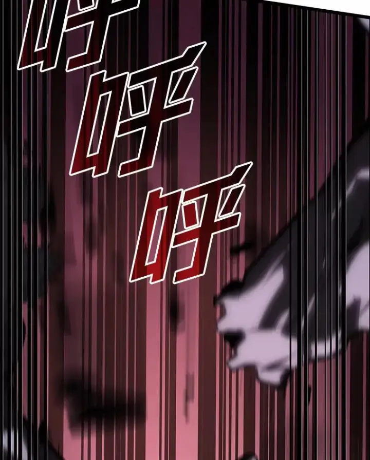《SSS级狂战士回归》46.世界树之苗图36