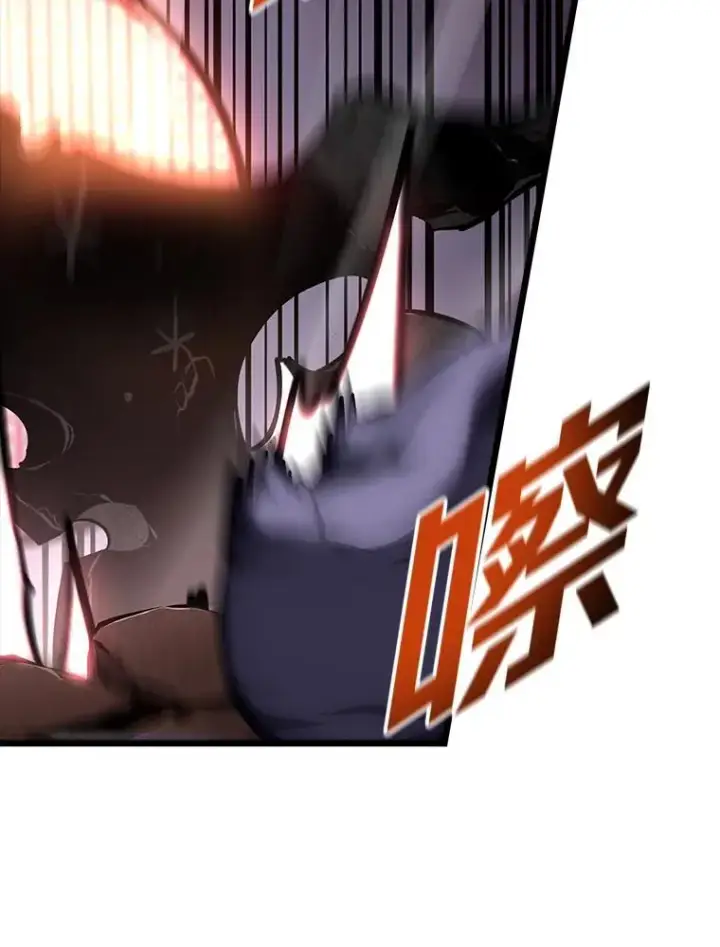 《SSS级狂战士回归》46.世界树之苗图42