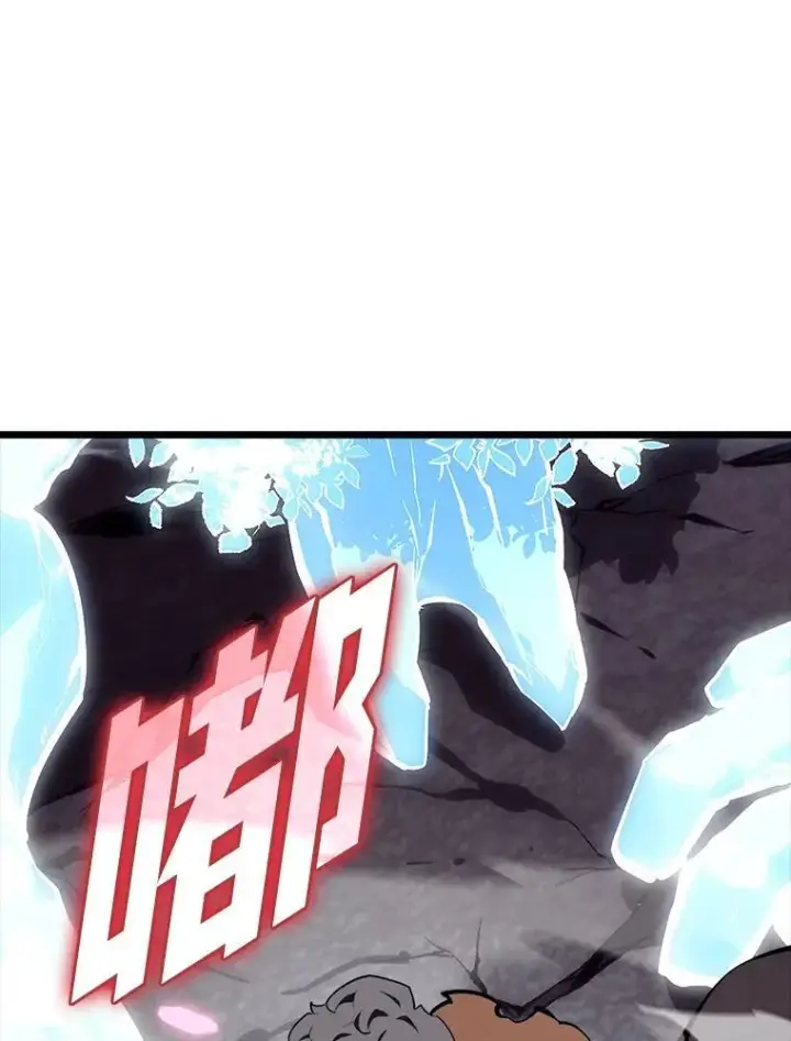《SSS级狂战士回归》46.世界树之苗图43