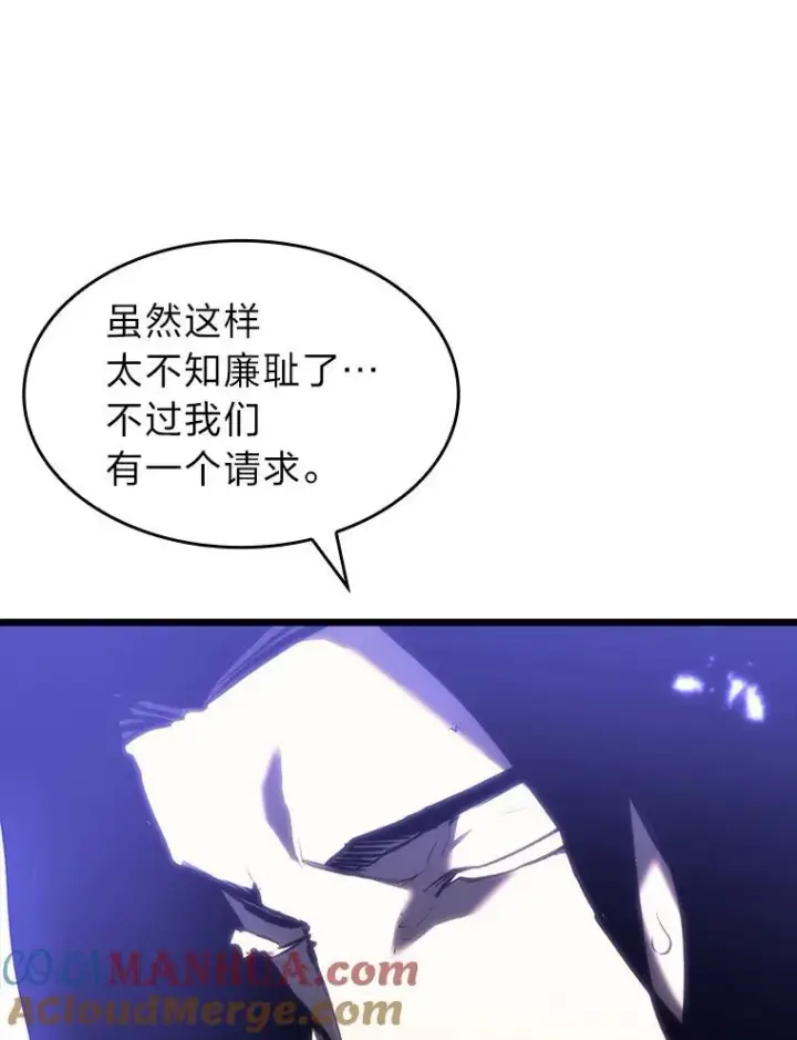 《SSS级狂战士回归》46.世界树之苗图53