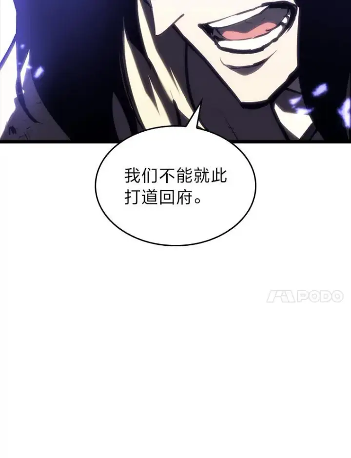 《SSS级狂战士回归》46.世界树之苗图54