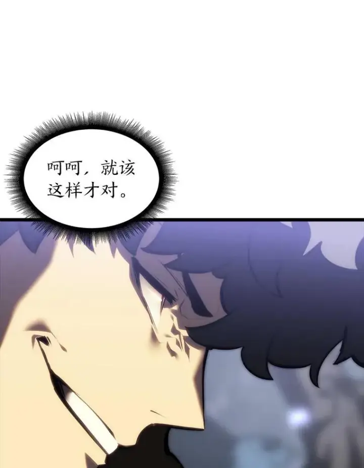 《SSS级狂战士回归》46.世界树之苗图60