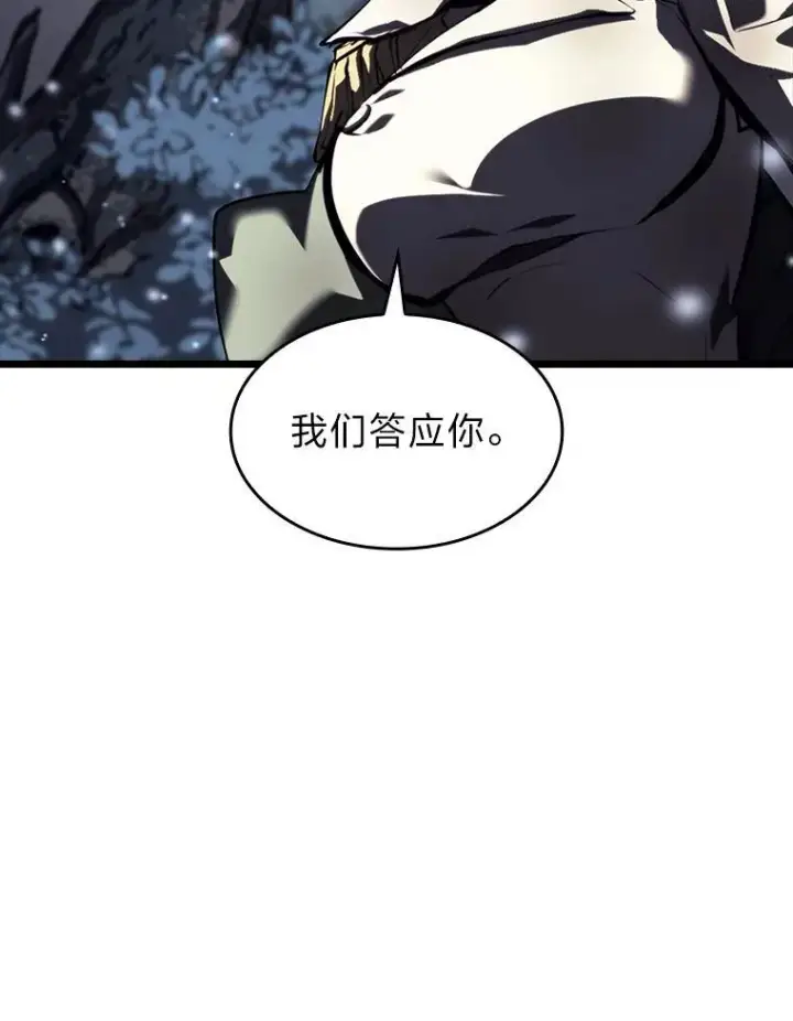《SSS级狂战士回归》46.世界树之苗图63