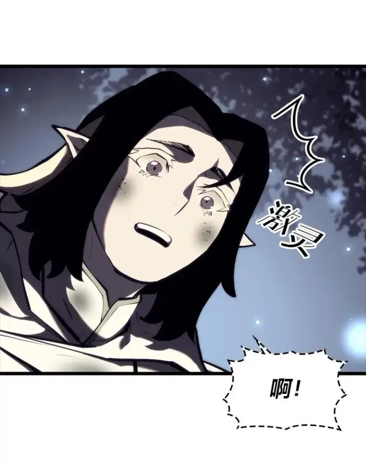 《SSS级狂战士回归》46.世界树之苗图76