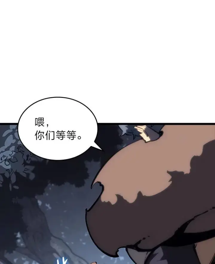《SSS级狂战士回归》46.世界树之苗图92