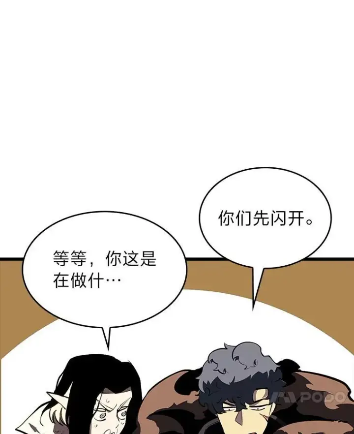 《SSS级狂战士回归》46.世界树之苗图94