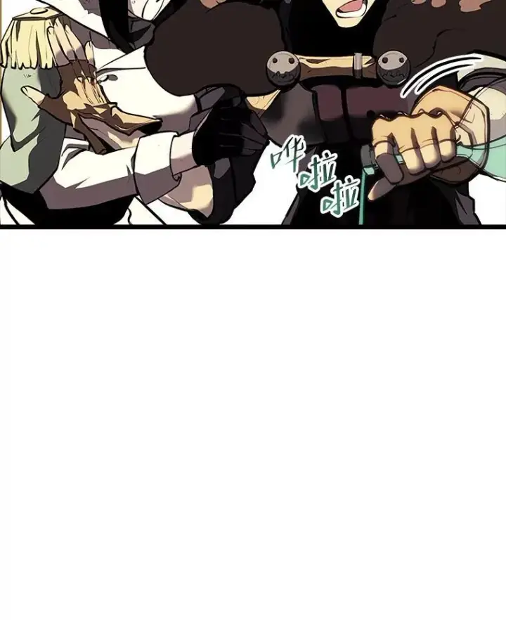 《SSS级狂战士回归》46.世界树之苗图95