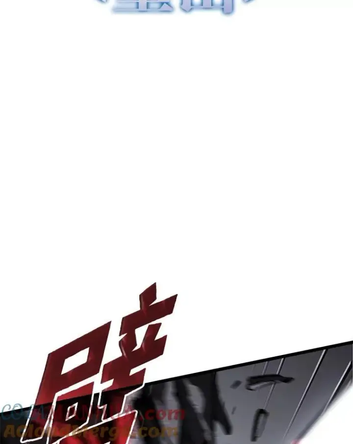 《SSS级狂战士回归》47.污染之森的守护者图101