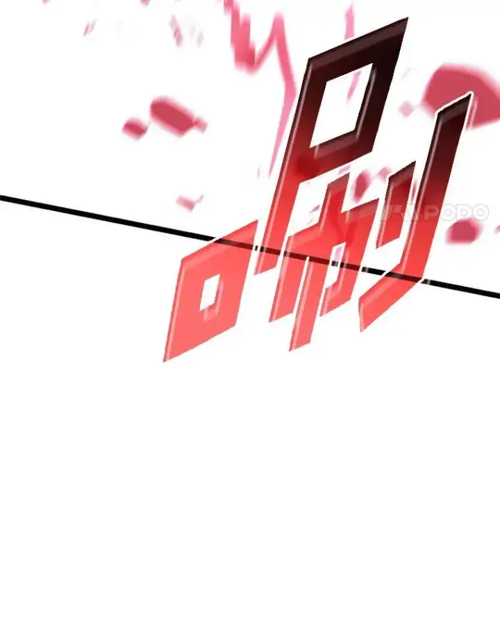 《SSS级狂战士回归》47.污染之森的守护者图119