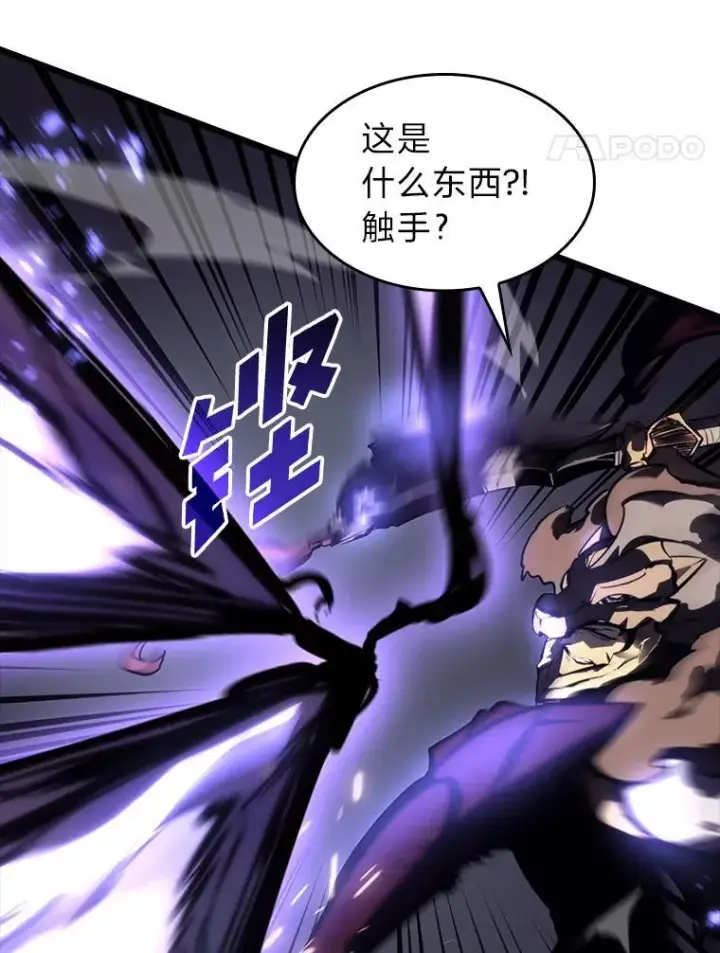 《SSS级狂战士回归》47.污染之森的守护者图132