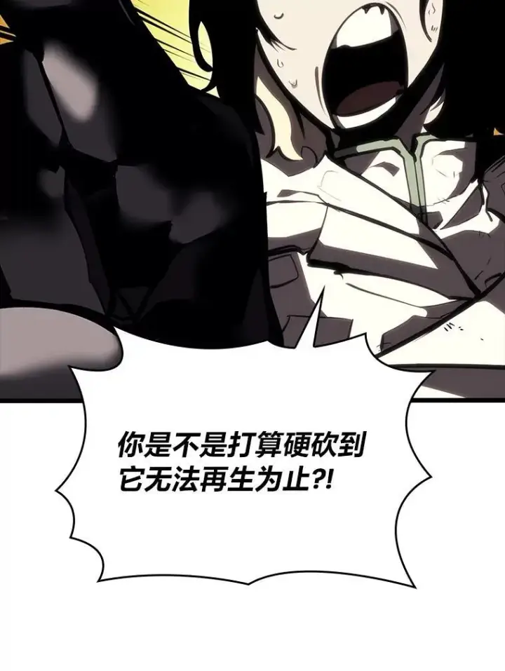 《SSS级狂战士回归》47.污染之森的守护者图146