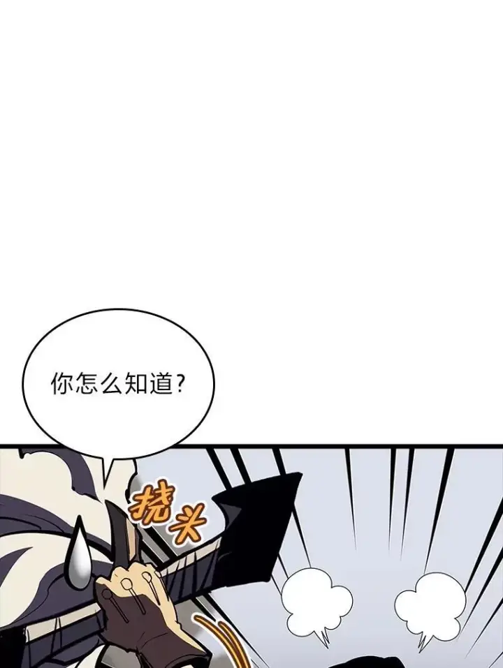 《SSS级狂战士回归》47.污染之森的守护者图147