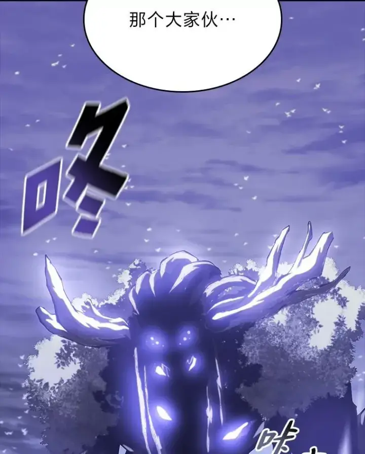 《SSS级狂战士回归》47.污染之森的守护者图16