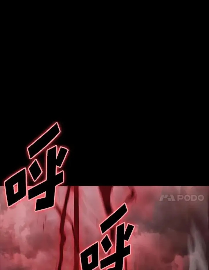 《SSS级狂战士回归》47.污染之森的守护者图174