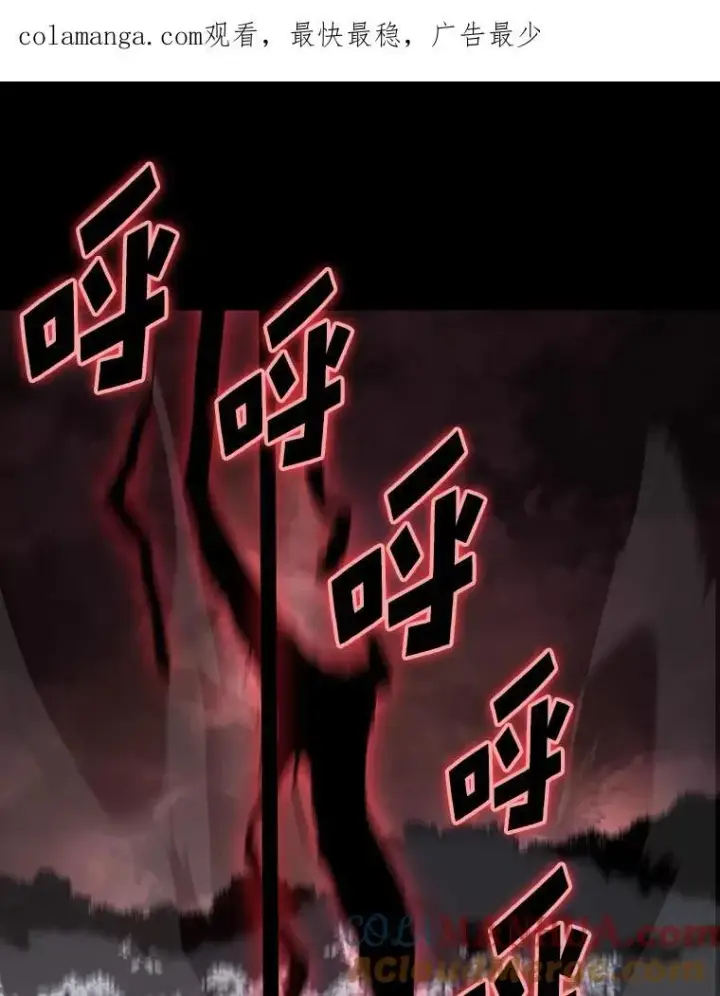 《SSS级狂战士回归》47.污染之森的守护者图182